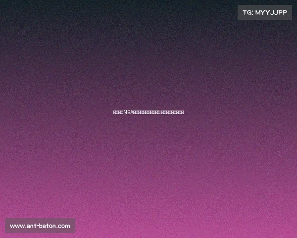 深度解析NBA赔率走势与战术影响因素 提升投注策略精准度