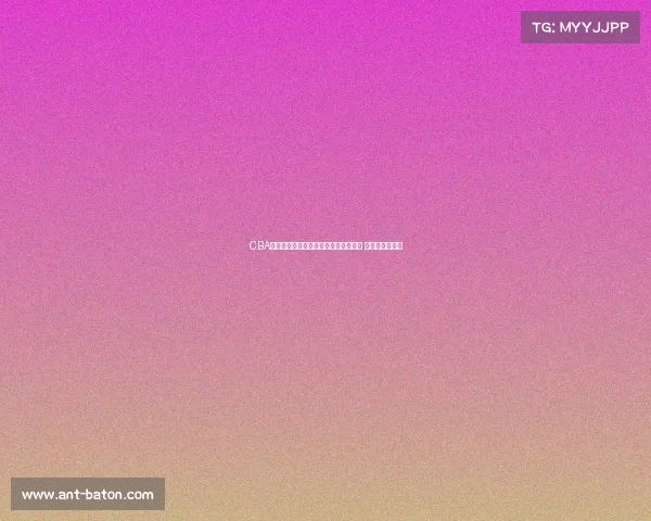 CBA官方宣布新赛季签约球员名单全面公布 新星加盟引关注