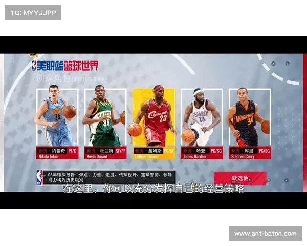 轻松预订NBA门票攻略畅享篮球盛宴快速获取心仪赛事座位