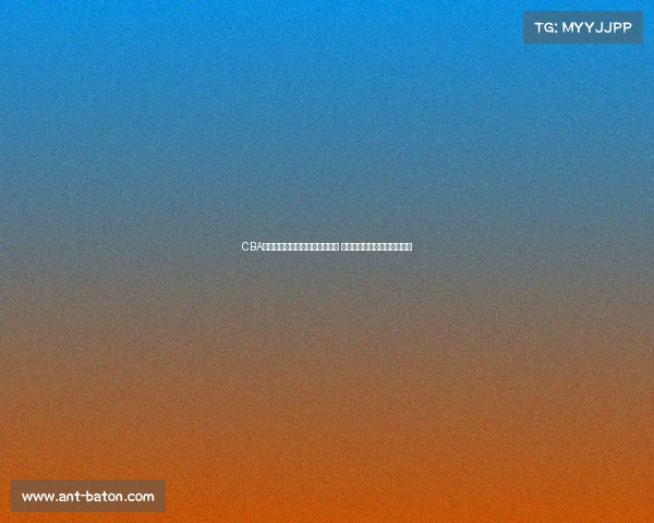 CBA官方公众号：聚焦中国篮球发展 传递最新赛事动态与精彩瞬间