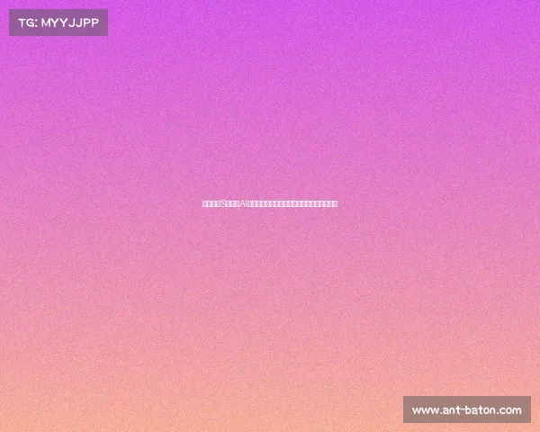 英雄联盟S赛引入AI解说新风潮，智能技术助力赛事体验全面升级