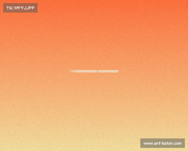 CBA官方公众号：聚焦中国篮球发展 传递最新赛事动态与精彩瞬间