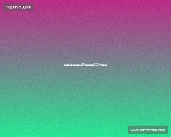 科洛瓦蒂直言拒绝高价引进28岁卢克曼 表示5000万欧不值