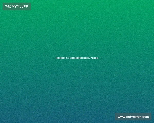 那不勒斯接近以3000万签米格尔古铁雷斯 皇马持有50%转会分成