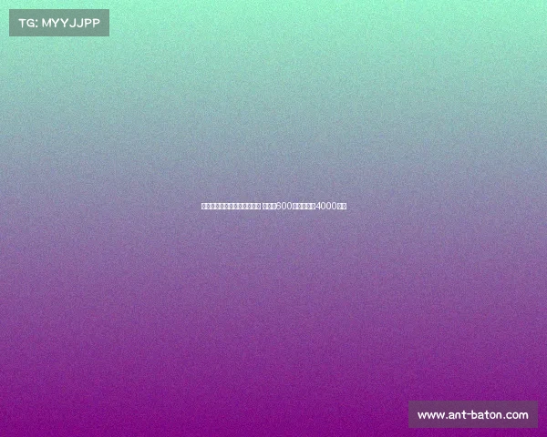 霍伊伦加盟米兰租借协议达成 租借费600万镑买断价4000万镑