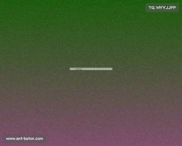 轻松预订NBA门票攻略畅享篮球盛宴快速获取心仪赛事座位